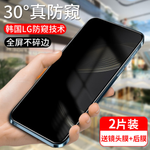 适用华为nova11钢化防窥膜华为Nova11全屏覆盖防偷窥隐私保护手机膜防摔nove11防爆玻璃无白边防指纹黑边贴膜