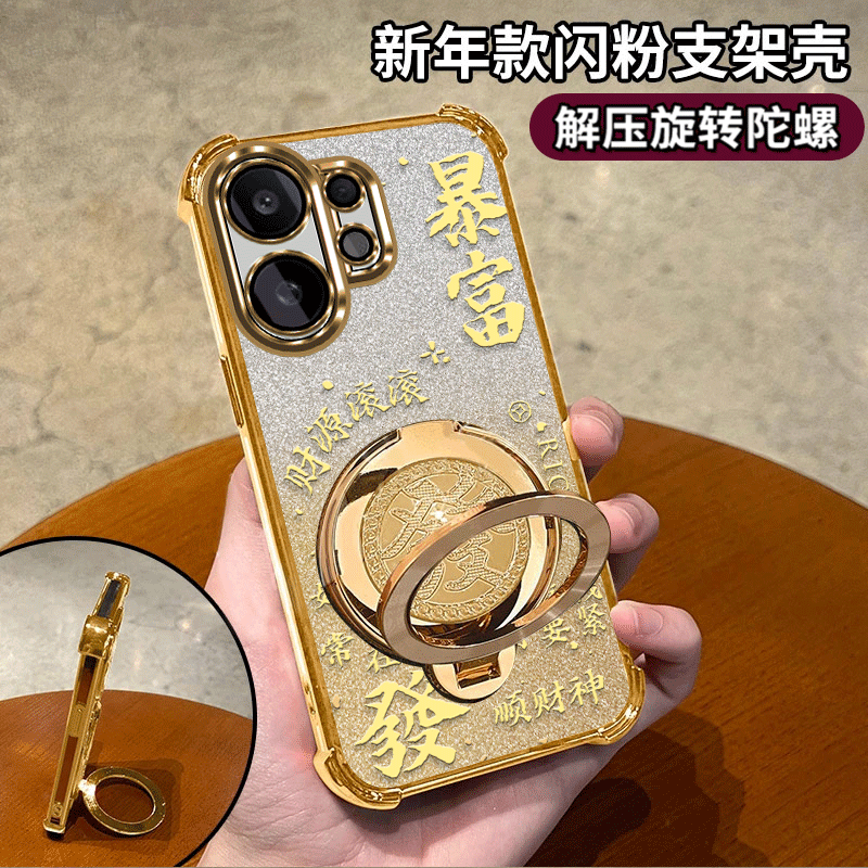 暴富适用vivoS30ProMini四角防摔旋转支架手机壳彩绘卡通保护套全包质感可爱透明清新防摔新款