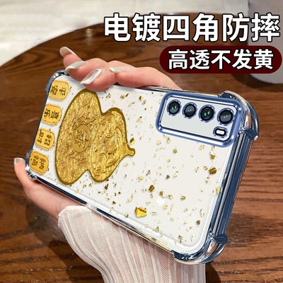 发财葫芦适用华为Nova7四角防摔手机壳质感全包卡通新款彩绘保护套可爱防摔清新透明