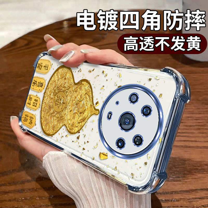 发财葫芦适用荣耀Magic3Pro四角防摔手机壳防摔全包可爱彩绘清新新款保护套质感透明卡通