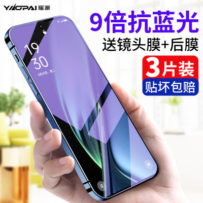 oppok11x全玻璃不碎边高清