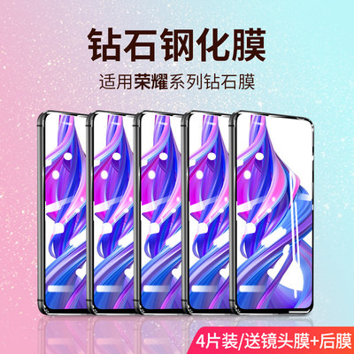 华为荣耀9x钢化膜8xx9honorx89a