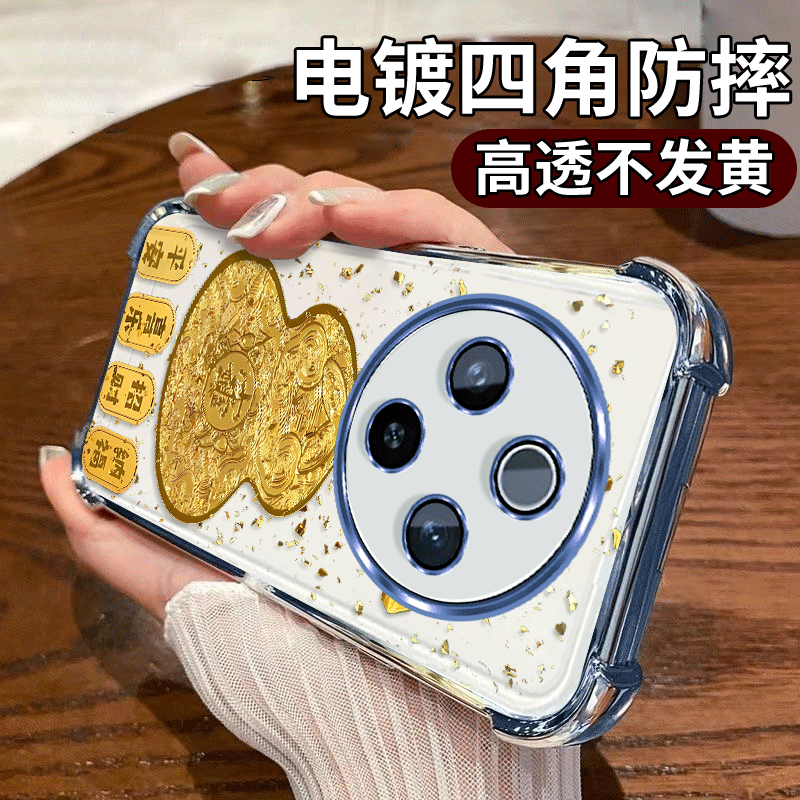 发财葫芦适用vivoY300Pro四角防摔手机壳清新彩绘质感保护套透明全包可爱防摔新款卡通