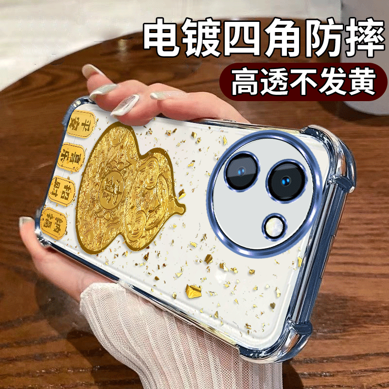 发财葫芦适用vivoY200i四角防摔手机壳可爱卡通全包彩绘保护套质感清新新款透明防摔