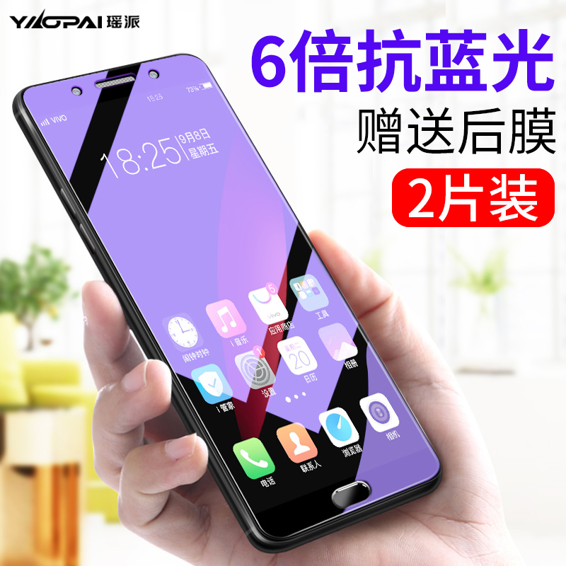 oppoa59s钢化膜oppoa79a73全屏oppoa83蓝光oppoa77a57/t手机a33a37/m贴a79/k/kt原装0pp0a5a3a1/op/oopo/opop