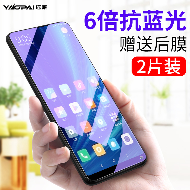 СÃ×mix2¸Ö»¯Ä¤È«ÆÁÈ«¸²¸ÇСÃ×mix2sÊÖ»ú²£Á§ÌùĤСÃ×mixÔ×°mix1¿¹À¶¹â¸Õ»¯¸ßÇåǰºó·ÀÖ¸ÎÆ·Àˤ6.44´çÎÞ°×±ß