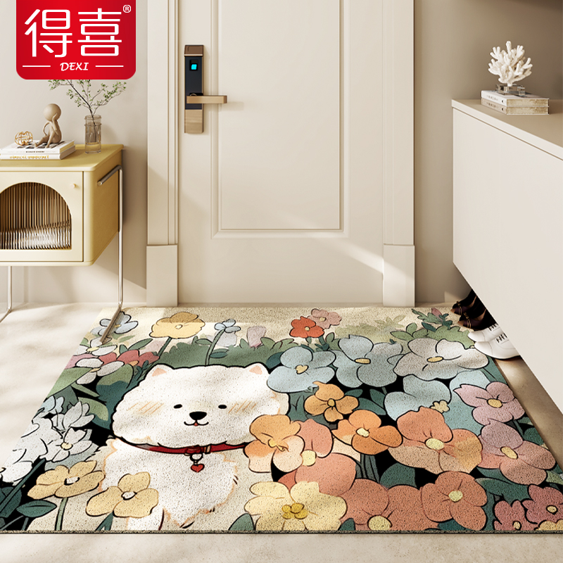 入户地垫2025新款门口玄关家用脚垫进门耐脏丝圈地毯门垫进门免洗,3C数码配件,USB多功能数码宝,淘宝优惠券,粉丝福利购,淘宝优惠卷