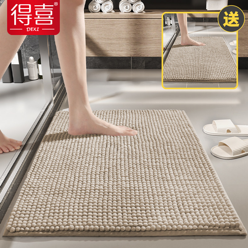 卫生间吸水地垫简约浴室柜防滑垫家用厕所门口速干门垫洗手间脚垫,居家布艺,家用脚垫,淘宝优惠券,粉丝福利购,淘宝优惠卷