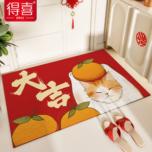 耐脏丝圈脚垫家用喜庆玄关进门地毯门口丝圈垫子 入户地垫2024新款