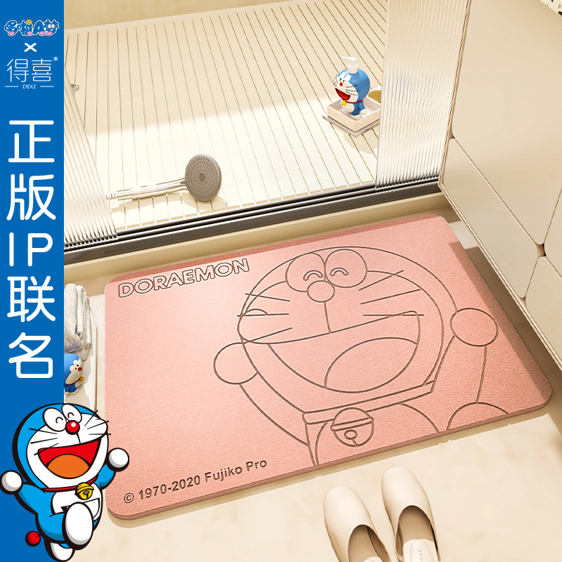 硅藻泥升级吸水速干防滑脚垫