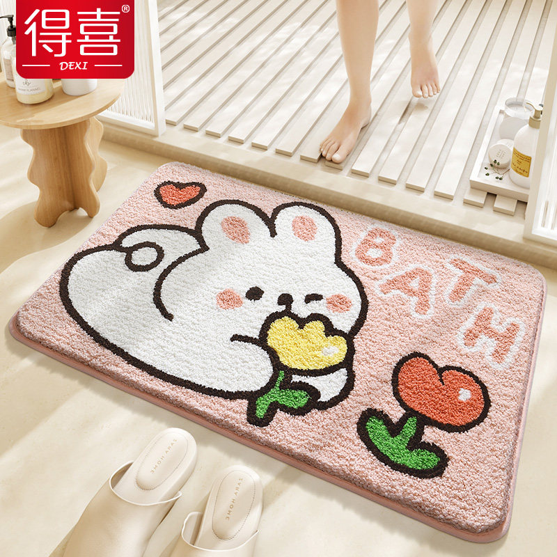 浴室吸水防滑垫粉色速干地毯厕所门垫加厚耐脏脚垫卫生间专用地垫,居家布艺,家用脚垫,淘宝优惠券,粉丝福利购,淘宝优惠卷