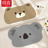 化妆室脚垫家用厕所门口地毯门垫软矽藻泥速干 干防滑浴室地垫强