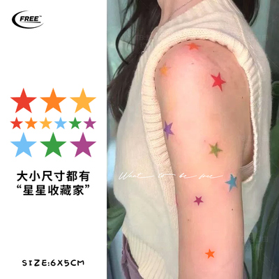 想自由星星纹身贴彩色纹身贴
