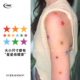想自由 星星收藏家彩色彩绘遮瑕防水持久ins纹身贴可洗掉买一送一