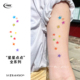 想自由 星星点点彩色彩绘遮盖遮瑕高级感防水纹身贴买一送一ins
