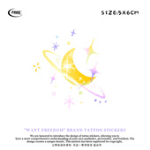 想自由 星系月亮彩色彩绘遮盖遮瑕高级感防水持久纹身贴买一送一