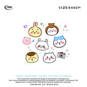 想自由 Chiikawa彩色彩绘遮盖遮瑕高级感防水纹身贴纸买一送一ins