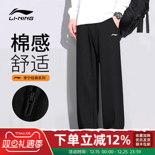 休闲直筒百搭运动裤 李宁加绒卫裤 长裤 新款 男子跑步宽松2025秋冬季