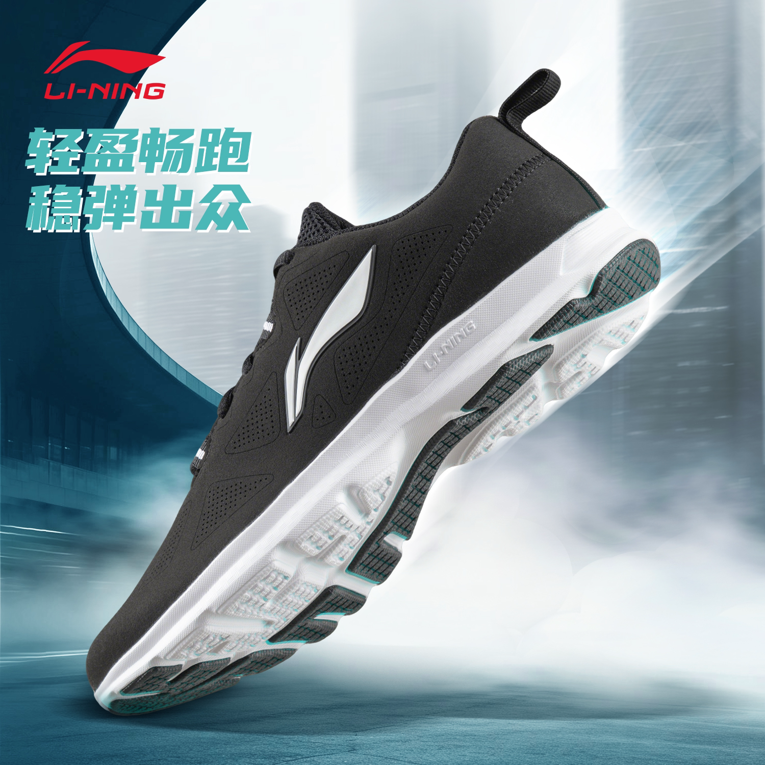 李宁男士跑鞋田径比赛舒适缓震低帮系带休闲鞋吸汗时尚经典运动鞋