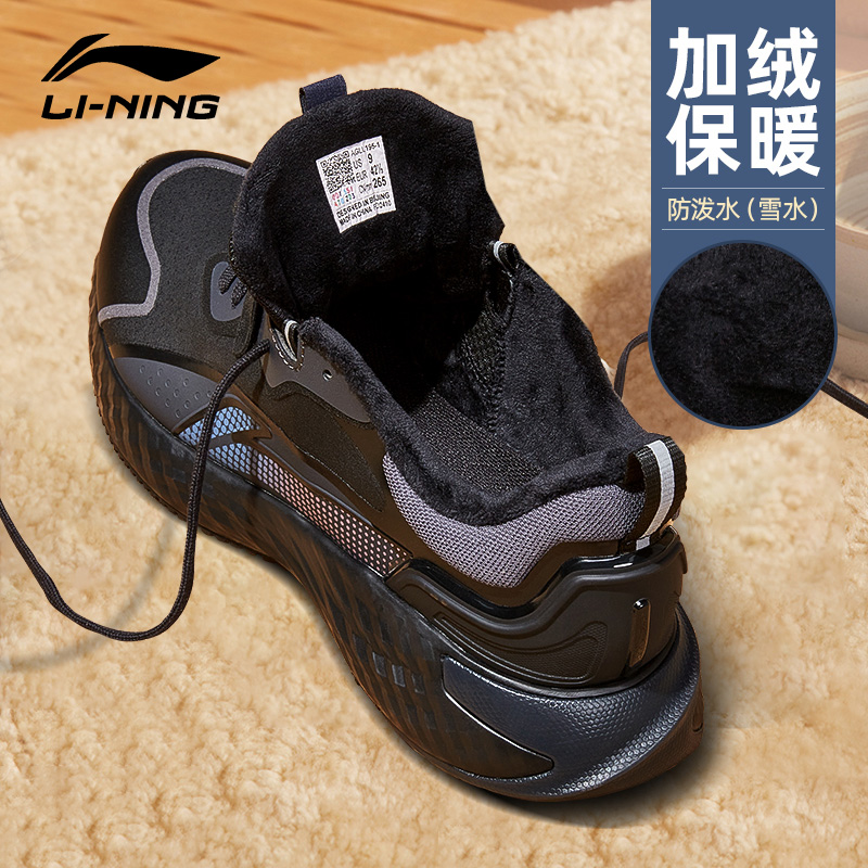 李宁女鞋二棉鞋秋冬季新款加绒跑步鞋女款皮面跑鞋保暖减震运动鞋