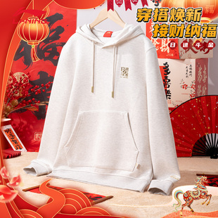 李宁运动卫衣男女款新年日进斗金马年柔软亲肤情侣款宽松休闲上衣
