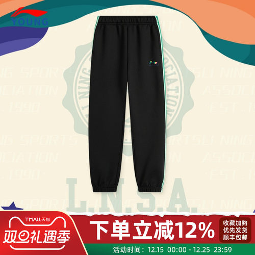 李宁童装儿童卫裤新款