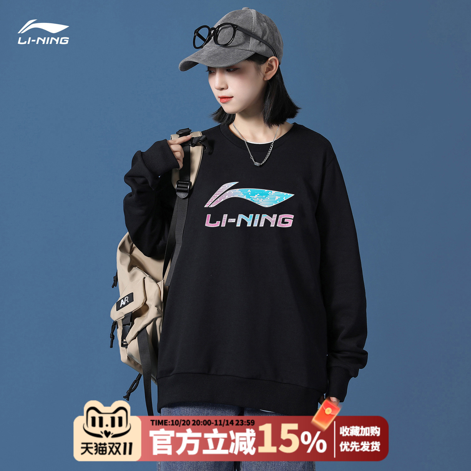 李宁卫衣男女保暖加绒宽松情侣装