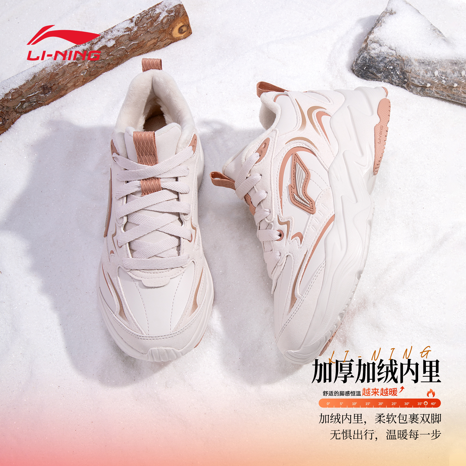 李宁老爹鞋女款2025秋冬新款