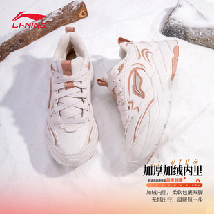 李宁DEFENDER老爹鞋女款2026秋冬新款加绒保暖潮流时尚百搭运动鞋