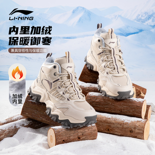 李宁大棉鞋山行WNTRHIGH男子休闲鞋秋冬鞋新款加绒保暖加厚运动鞋