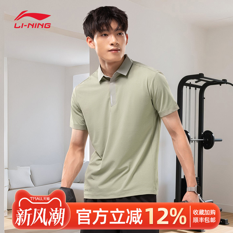 李宁POLO衫男士翻领商场同款衬衫