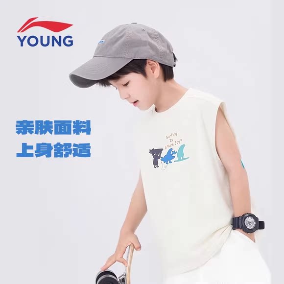李宁男童背心2026年新款夏季吸湿排汗圆领无袖款亲肤面料卡通图案