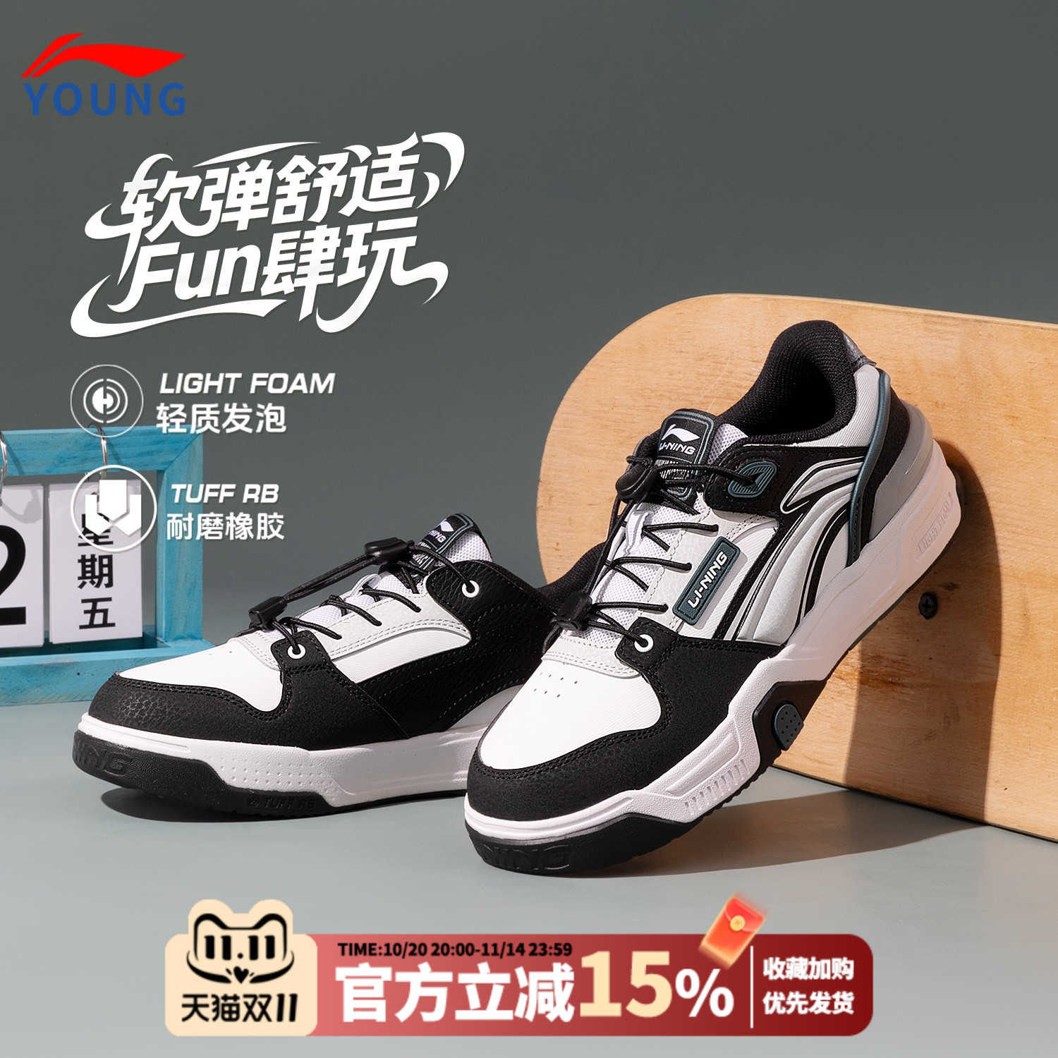 李宁儿童休闲板鞋2025年秋季上新