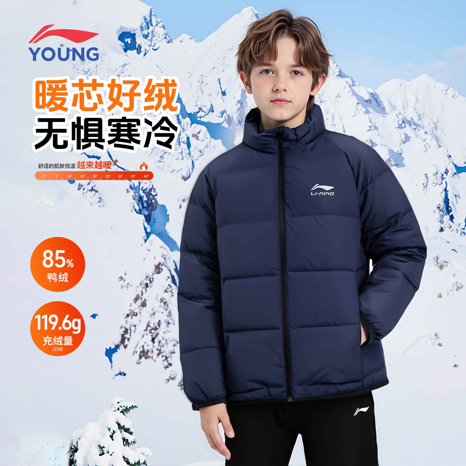 李宁短羽绒服男女中大童保暖舒适