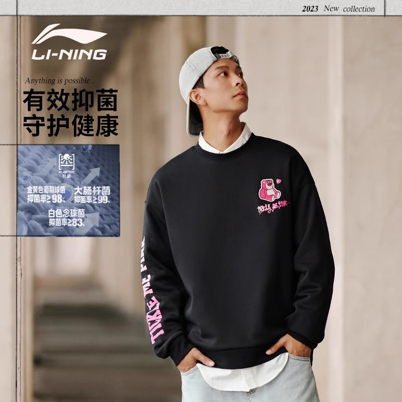 李宁卫衣男女情侣同款秋冬季新款