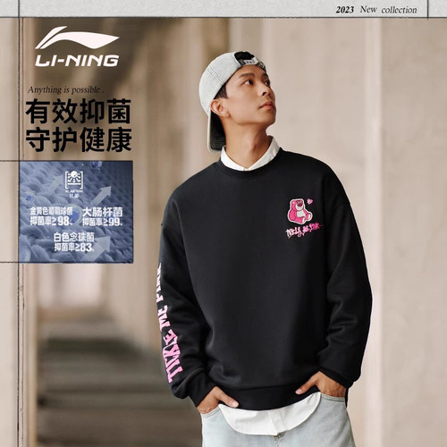 李宁卫衣男女情侣同款秋冬季新款