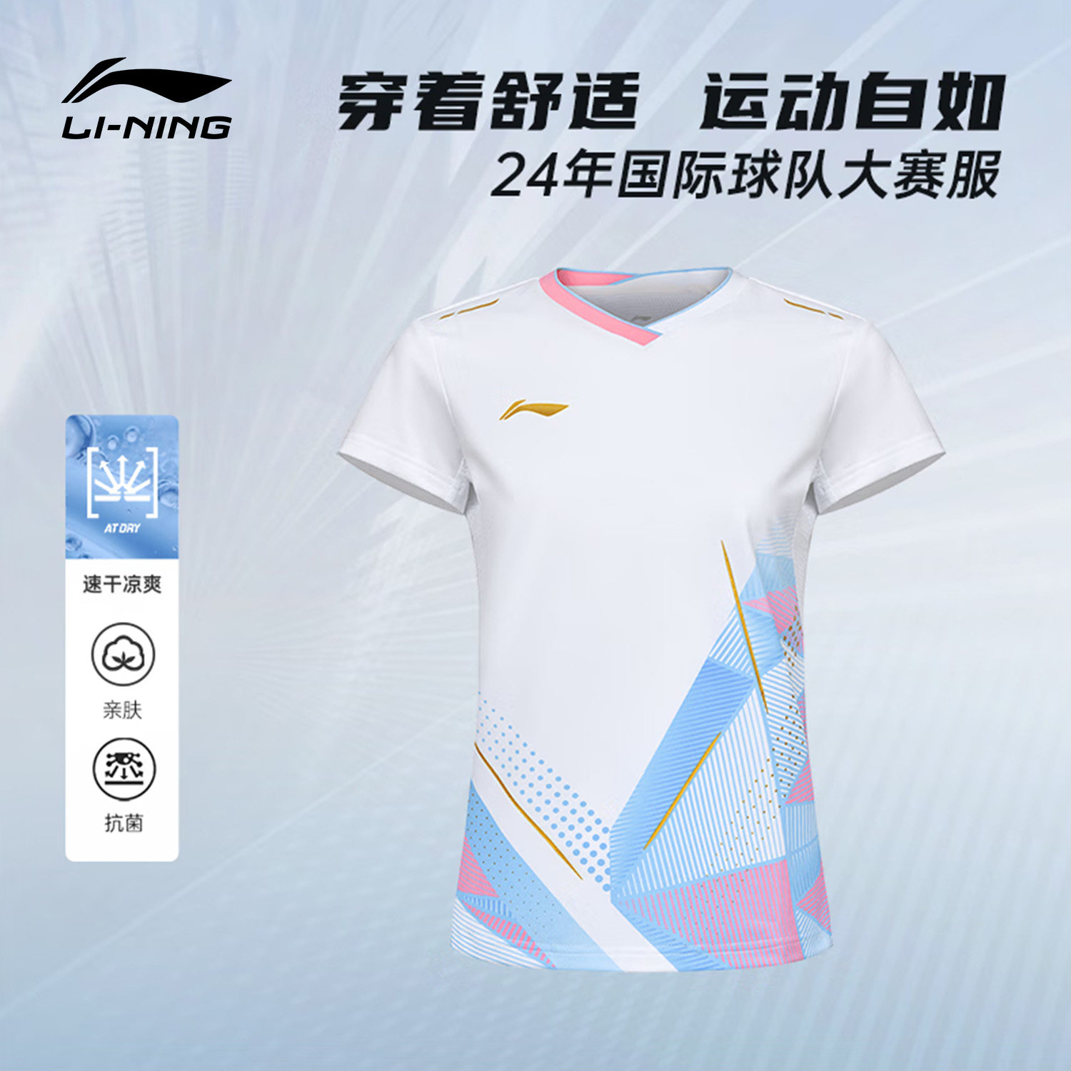 李宁羽毛球上衣女反季断码轻薄透气干爽舒适大赛速干短袖运动T恤,运动服/休闲服装,运动T恤,淘宝优惠券,粉丝福利购,淘宝优惠卷