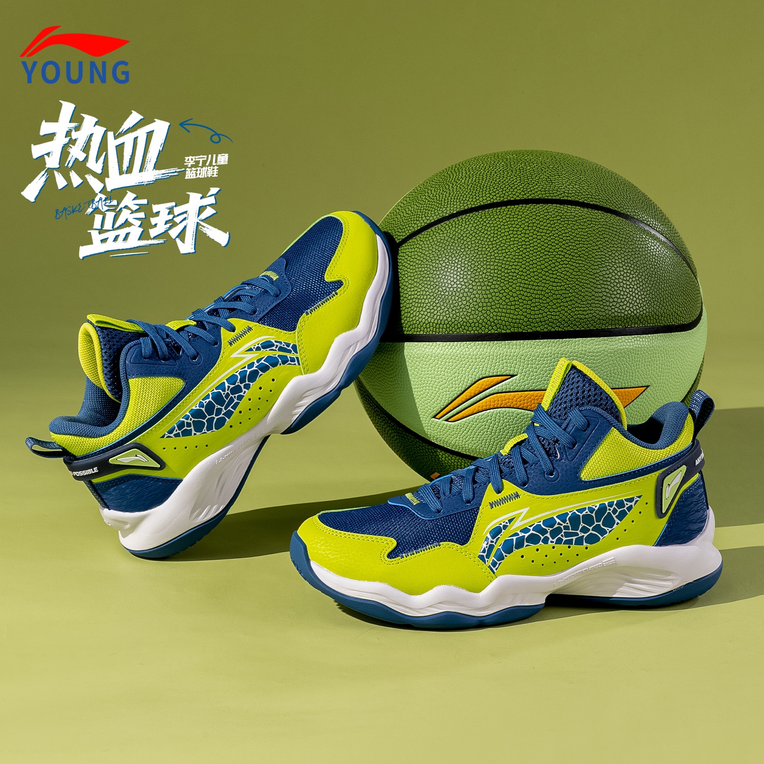 李宁实战回弹儿童学生训练篮球鞋