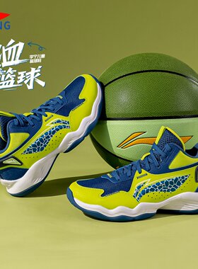 李宁实战回弹儿童学生训练篮球鞋