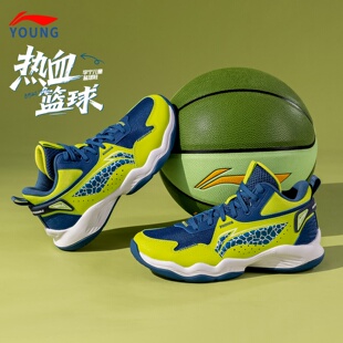 李宁儿童篮球鞋男大童鞋2026春冬季新款耐磨青少年专业实战运动鞋