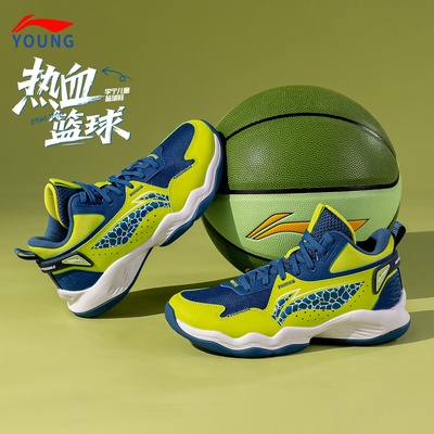 李宁实战回弹儿童学生训练篮球鞋