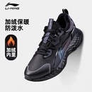 防护云跑步鞋 男士 冬季 李宁加绒棉鞋 皮面减震运动鞋 秋冬款 新款 男鞋