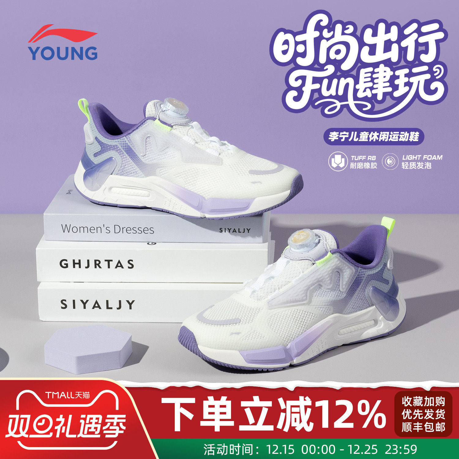 李宁男女大童专业减震透气跑步鞋