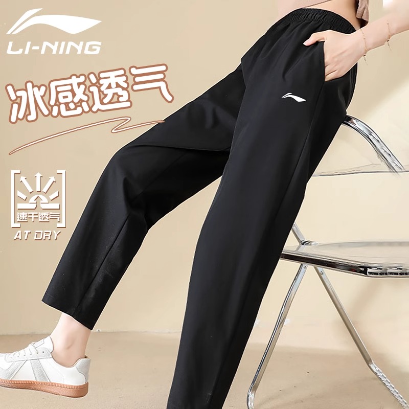 李宁女子速干裤2025新款夏季薄款