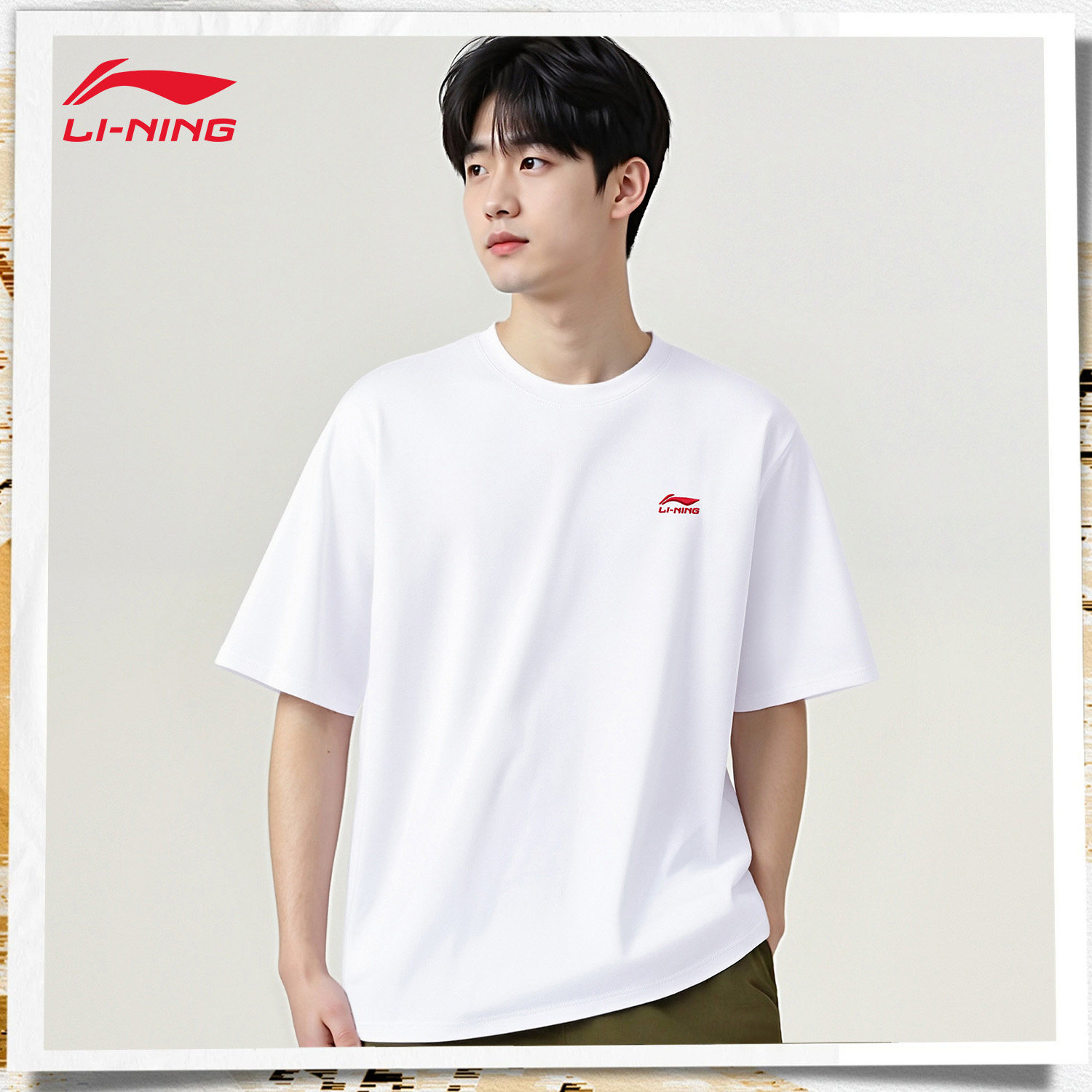 李宁短袖男上衣凉爽透气舒适夏季新运动服简约棉感青少年圆领t恤