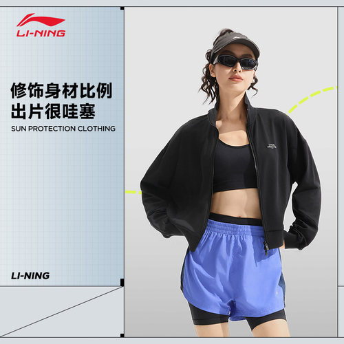 李宁运动风衣女士简约显瘦百搭