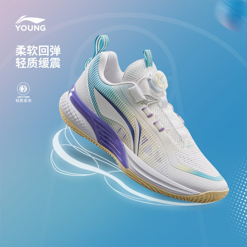 李宁拂晓篮球鞋男中大童学生球鞋