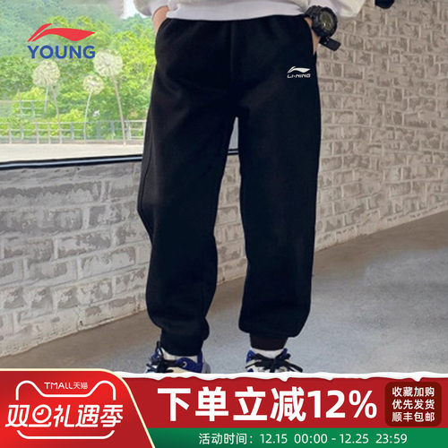 李宁儿童卫裤男舒适收口运动长裤