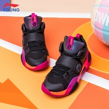 李宁童鞋全城8儿童篮球鞋男中大童夏季款减震实战男童低帮运动鞋