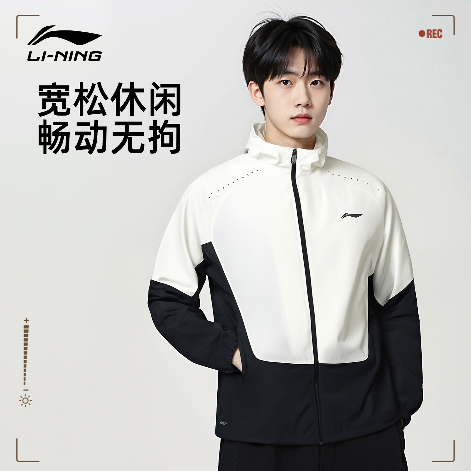 李宁运动风衣男宽松户外连帽外套